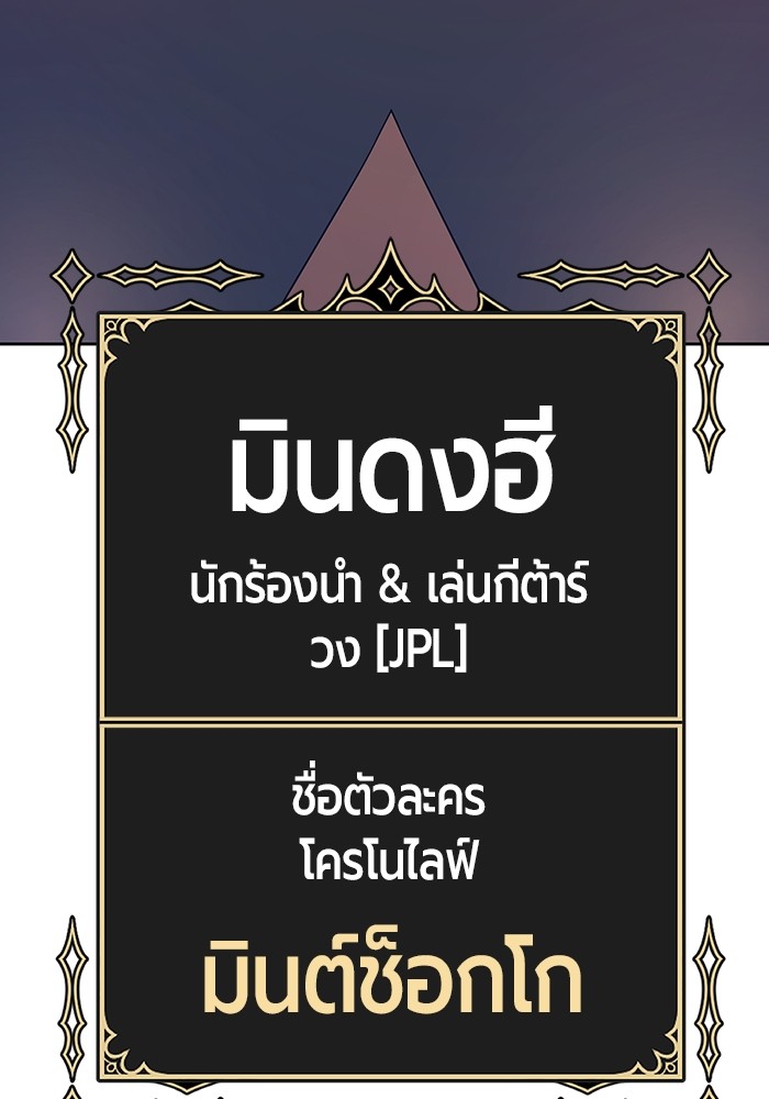 อ่านมังงะ +99 Wooden Stick ตอนที่ 84/302.jpg