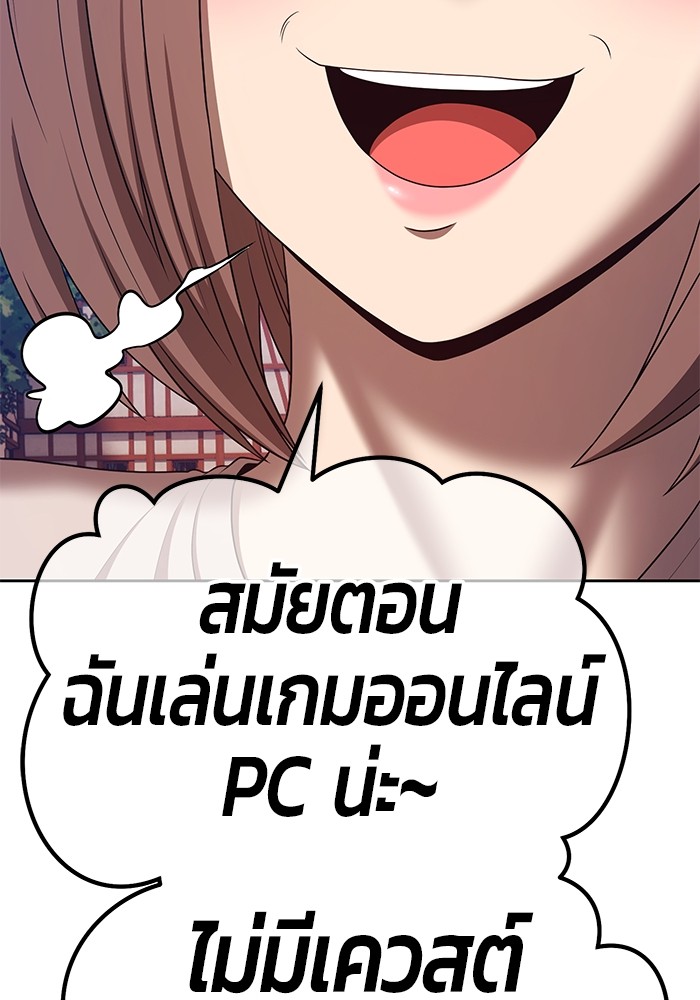 อ่านมังงะ +99 Wooden Stick ตอนที่ 83/394.jpg