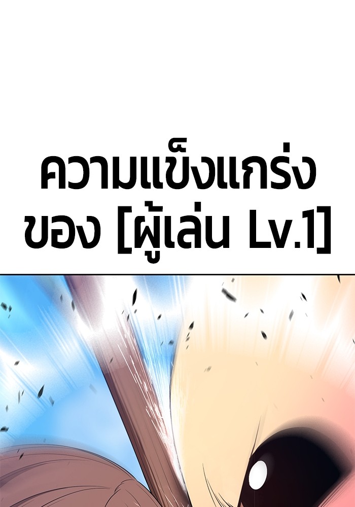 อ่านมังงะ +99 Wooden Stick ตอนที่ 83/414.jpg