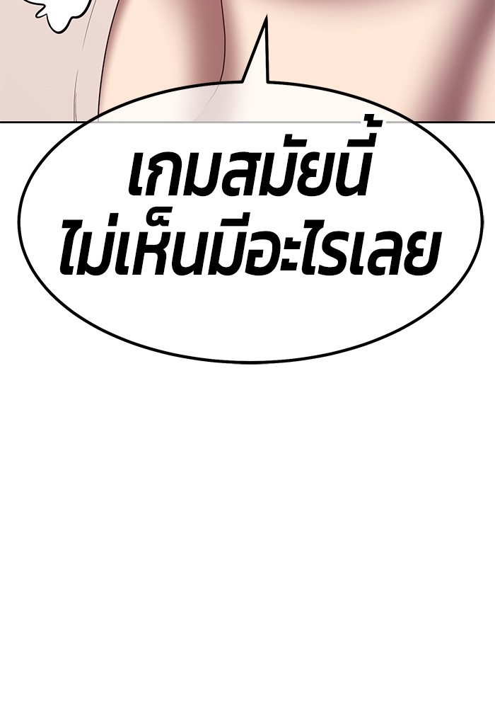 อ่านมังงะ +99 Wooden Stick ตอนที่ 83/467.jpg