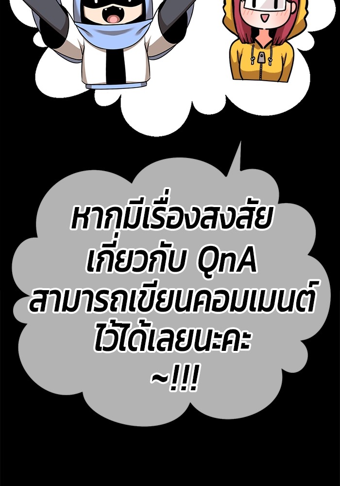 อ่านมังงะ +99 Wooden Stick ตอนที่ 84/468.jpg