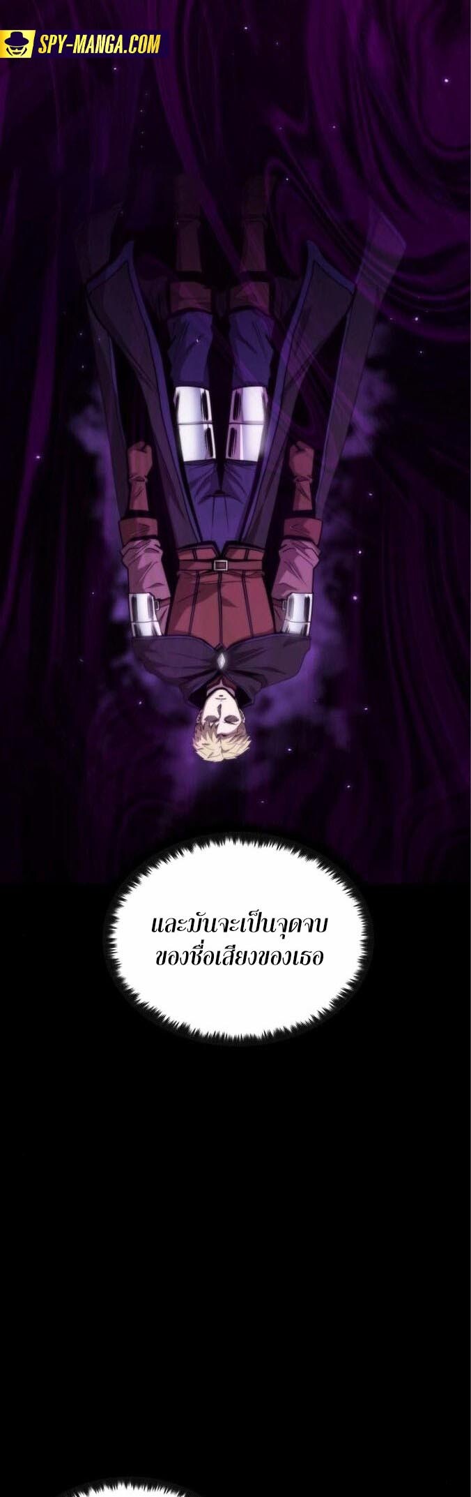 อ่านมังงะ Dark Fantasy Paladin ตอนที่ 4/21.jpg