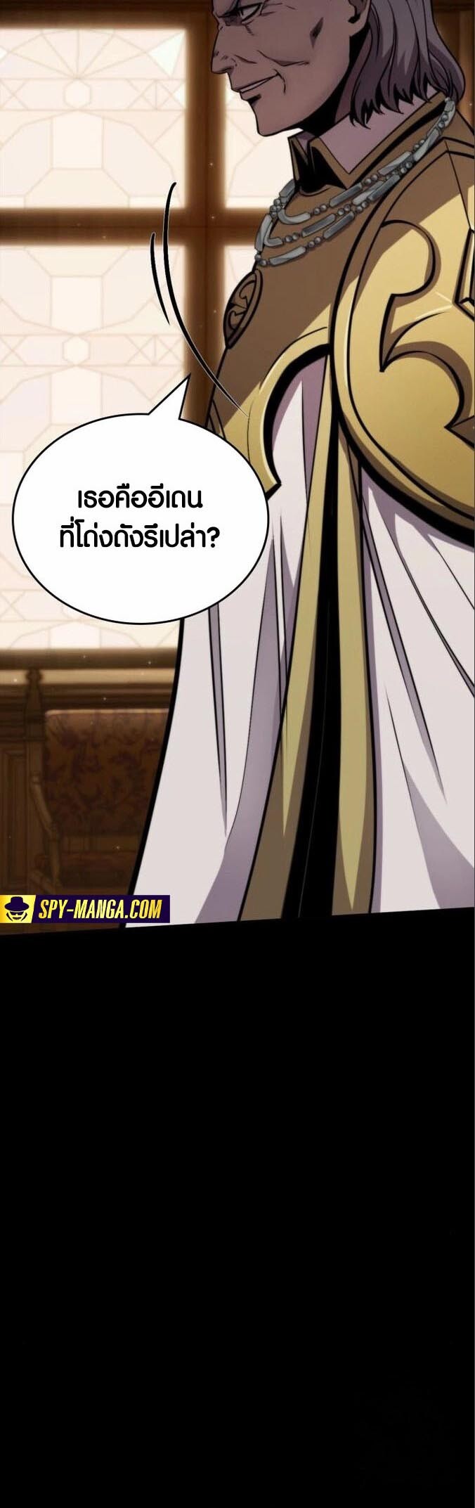 อ่านมังงะ Dark Fantasy Paladin ตอนที่ 4/23.jpg