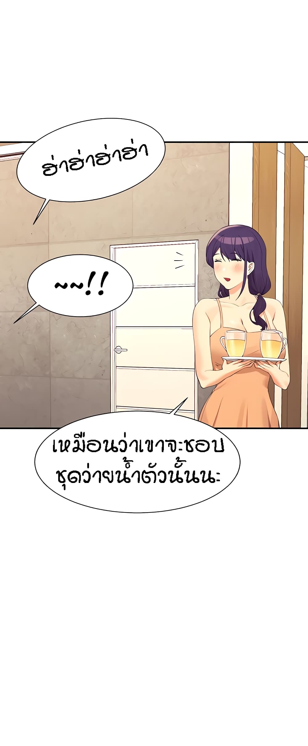 อ่านมังงะ Is There No Goddess in My College ตอนที่ 95/44.jpg