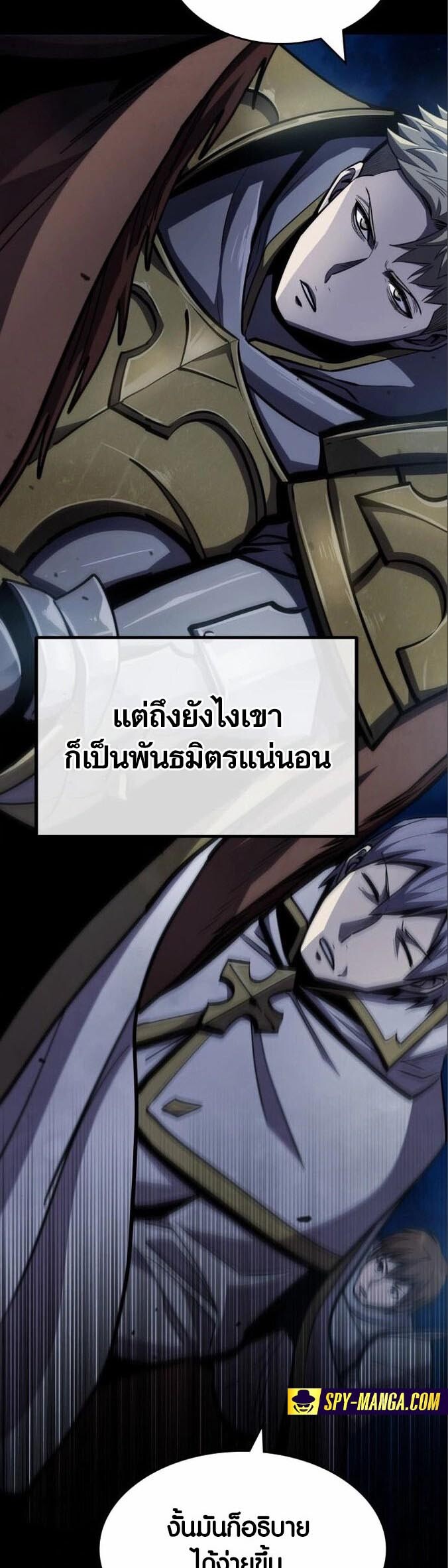 อ่านมังงะ Dark Fantasy Paladin ตอนที่ 4/57.jpg