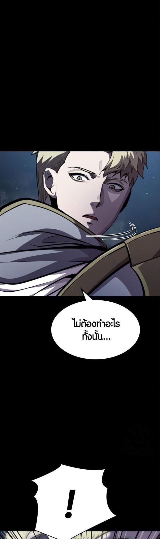 อ่านมังงะ Dark Fantasy Paladin ตอนที่ 4/70.jpg