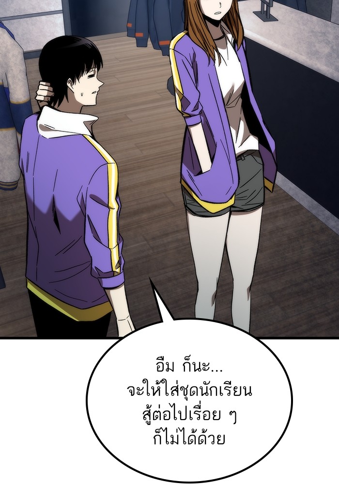 อ่านมังงะ Ultra Alter ตอนที่ 82/10.jpg