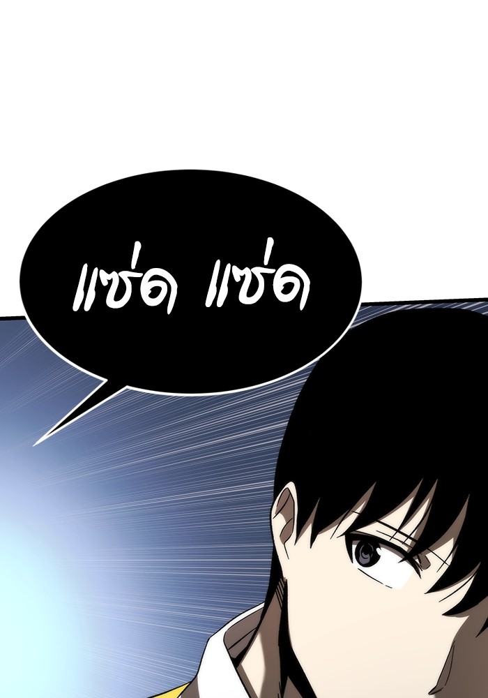 อ่านมังงะ Ultra Alter ตอนที่ 82/11.jpg