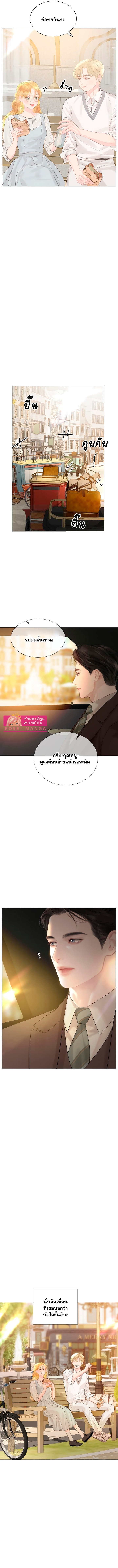 อ่านมังงะ Cry, Even Better If You Beg ตอนที่ 13/11.jpg