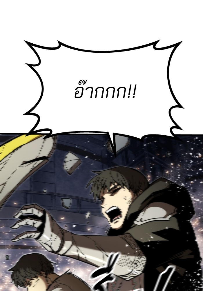 อ่านมังงะ Ultra Alter ตอนที่ 82/147.jpg