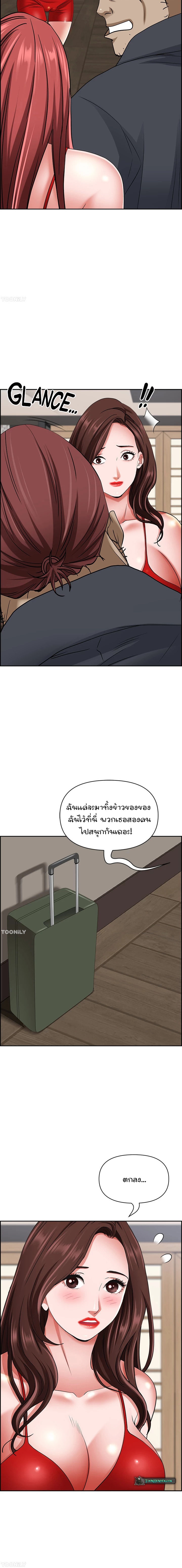 อ่านมังงะ Living With a MILF ตอนที่ 85/14.jpg