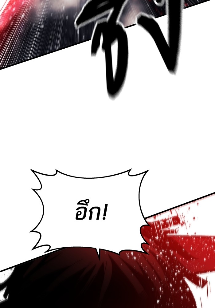 อ่านมังงะ Ultra Alter ตอนที่ 82/160.jpg