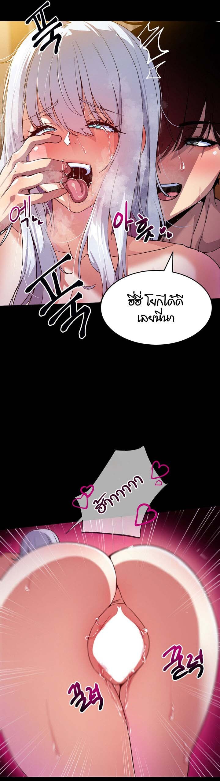 อ่านมังงะ Isekai Fall of the Hero ตอนที่ 4/40.jpg