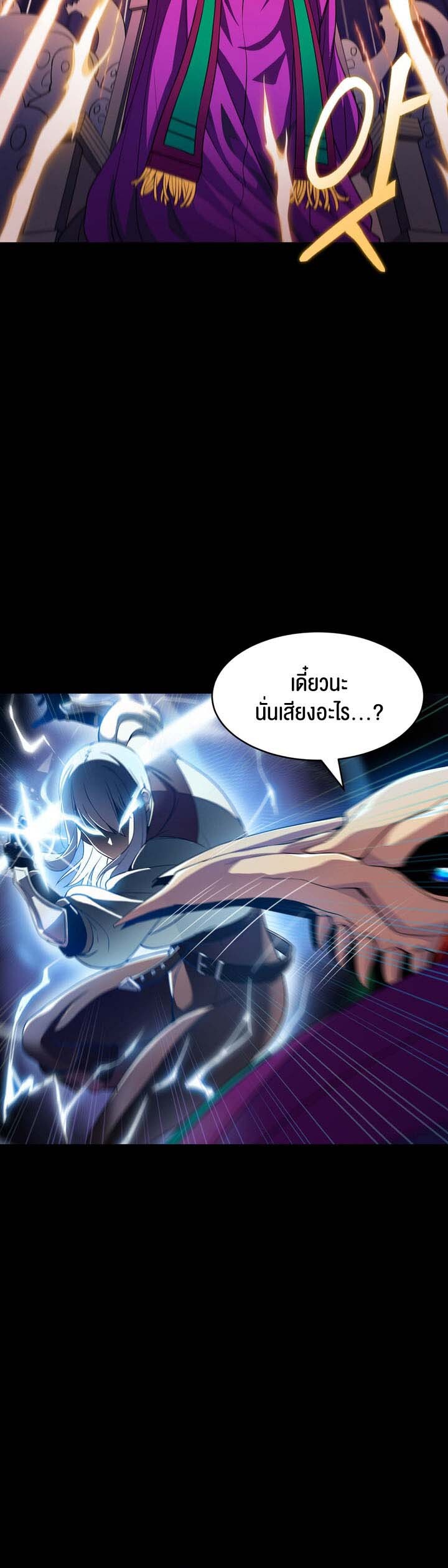 อ่านมังงะ Isekai Fall of the Hero ตอนที่ 4/54.jpg