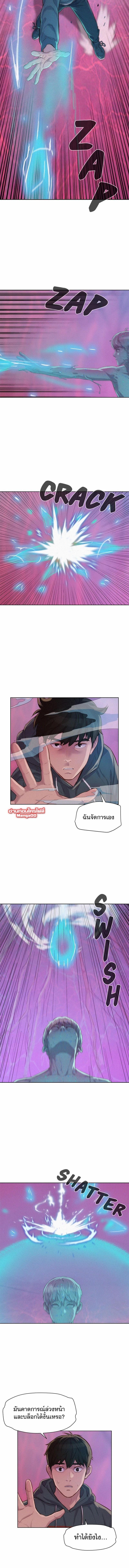 อ่านมังงะ 3CM Hunter ตอนที่ 109/5_1.jpg