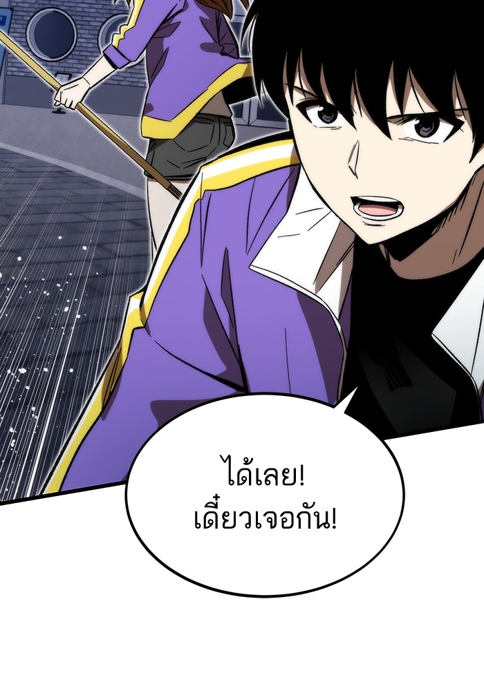 อ่านมังงะ Ultra Alter ตอนที่ 82/60.jpg