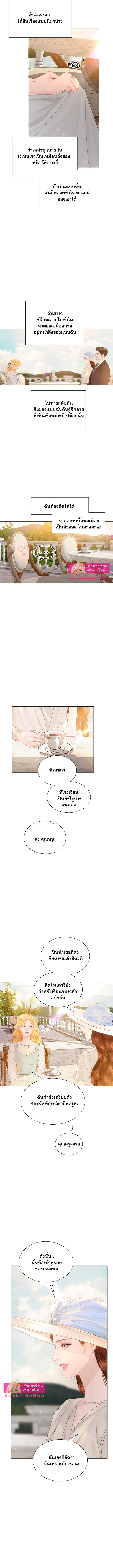 อ่านมังงะ Cry, Even Better If You Beg ตอนที่ 13/7.jpg