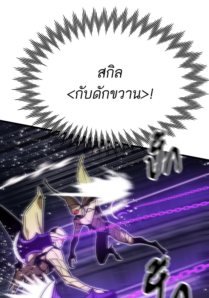 อ่านมังงะ Ultra Alter ตอนที่ 82/88.jpg