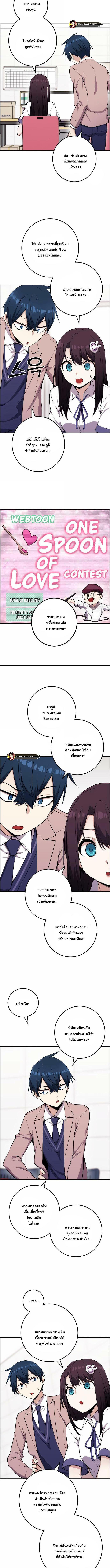 อ่านมังงะ Webtoon Character Na Kang Lim ตอนที่ 52/0_1.jpg