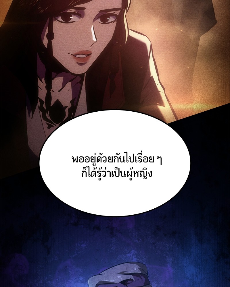 อ่านมังงะ Assassin’s Creed Forgotten Temple ตอนที่ 34/110.jpg