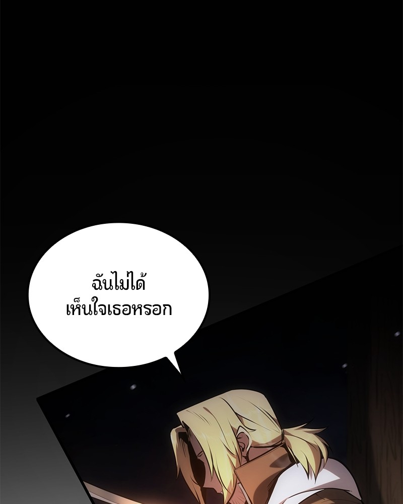 อ่านมังงะ Assassin’s Creed Forgotten Temple ตอนที่ 34/112.jpg