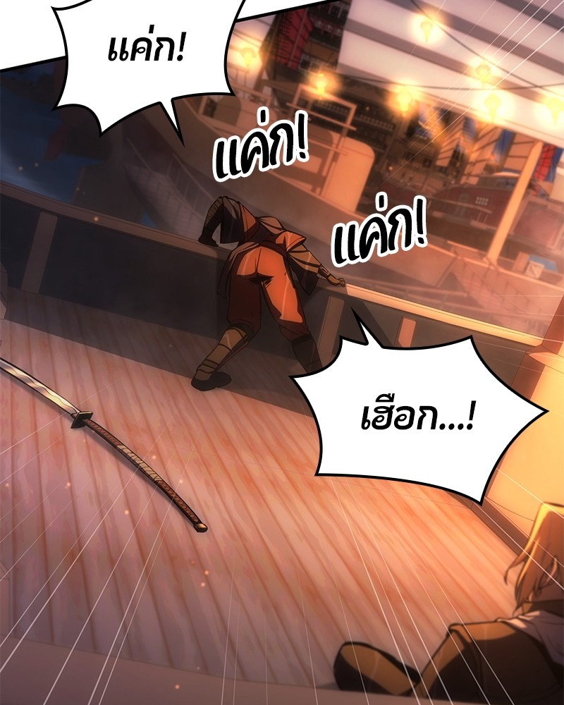 อ่านมังงะ Assassin’s Creed Forgotten Temple ตอนที่ 34/13.jpg