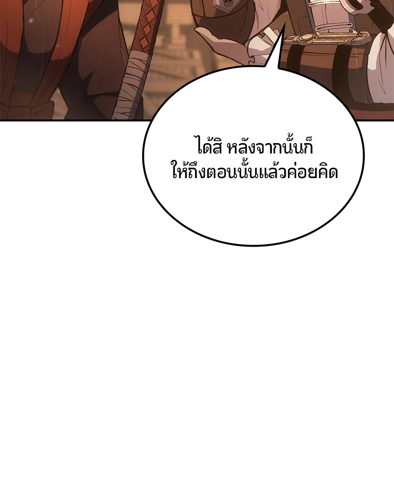 อ่านมังงะ Assassin’s Creed Forgotten Temple ตอนที่ 34/137.jpg