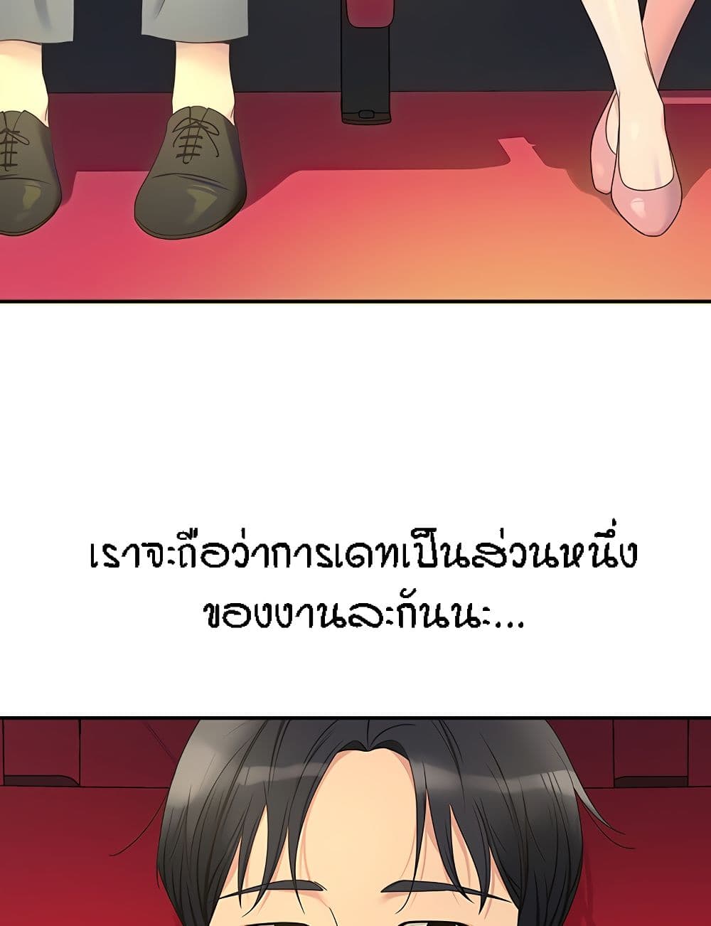 อ่านมังงะ Glory Hole ตอนที่ 45/14.jpg