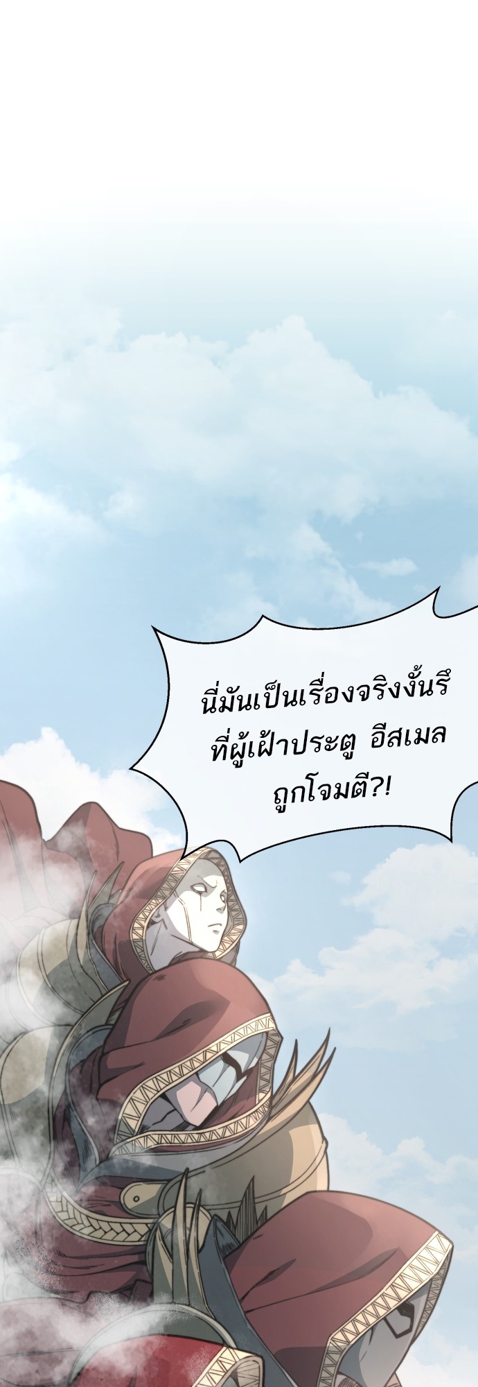 อ่านมังงะ Hybrid ตอนที่ 0/16.jpg