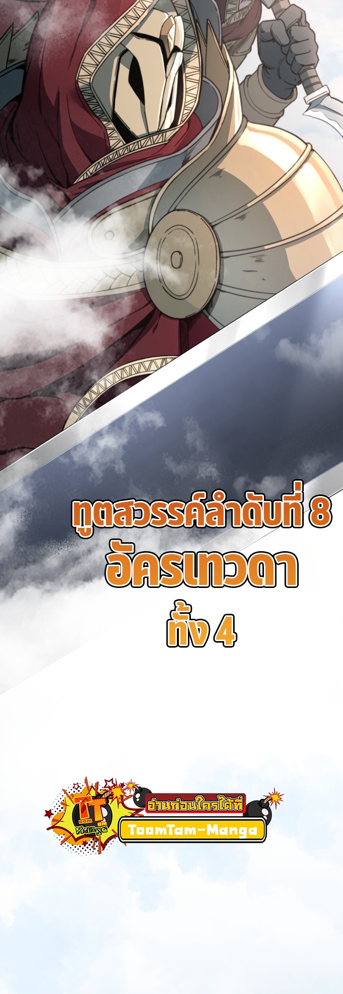 อ่านมังงะ Hybrid ตอนที่ 0/17.jpg