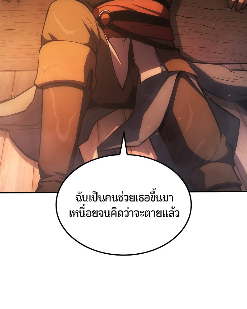 อ่านมังงะ Assassin’s Creed Forgotten Temple ตอนที่ 34/20.jpg