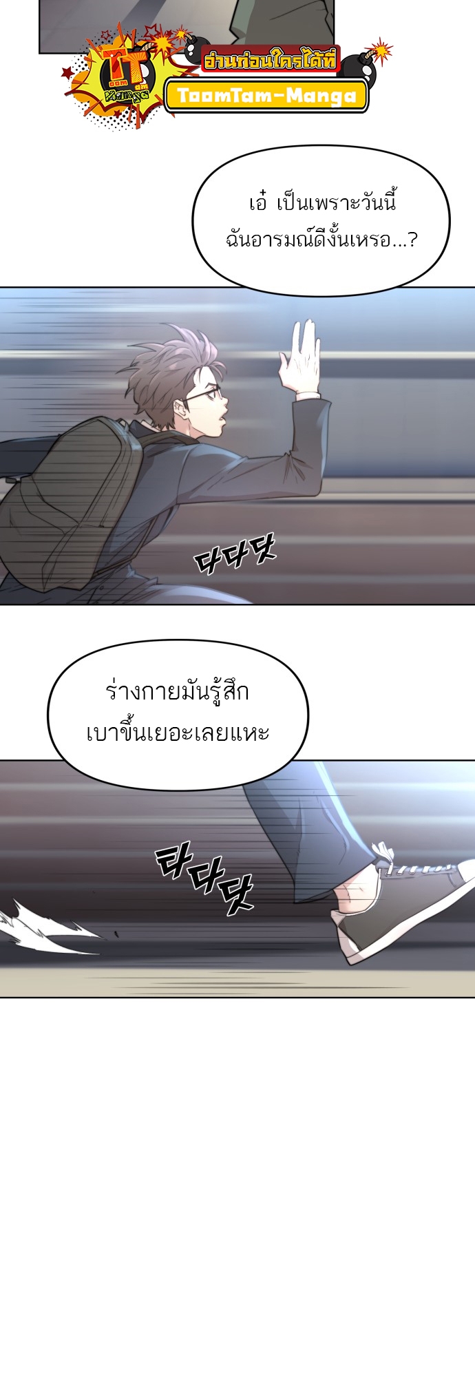 อ่านมังงะ Hybrid ตอนที่ 1/21.jpg