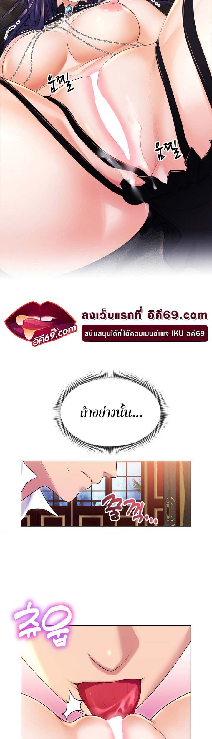 อ่านมังงะ Park Moojik Hit the Jackpot ตอนที่ 18/26.jpg