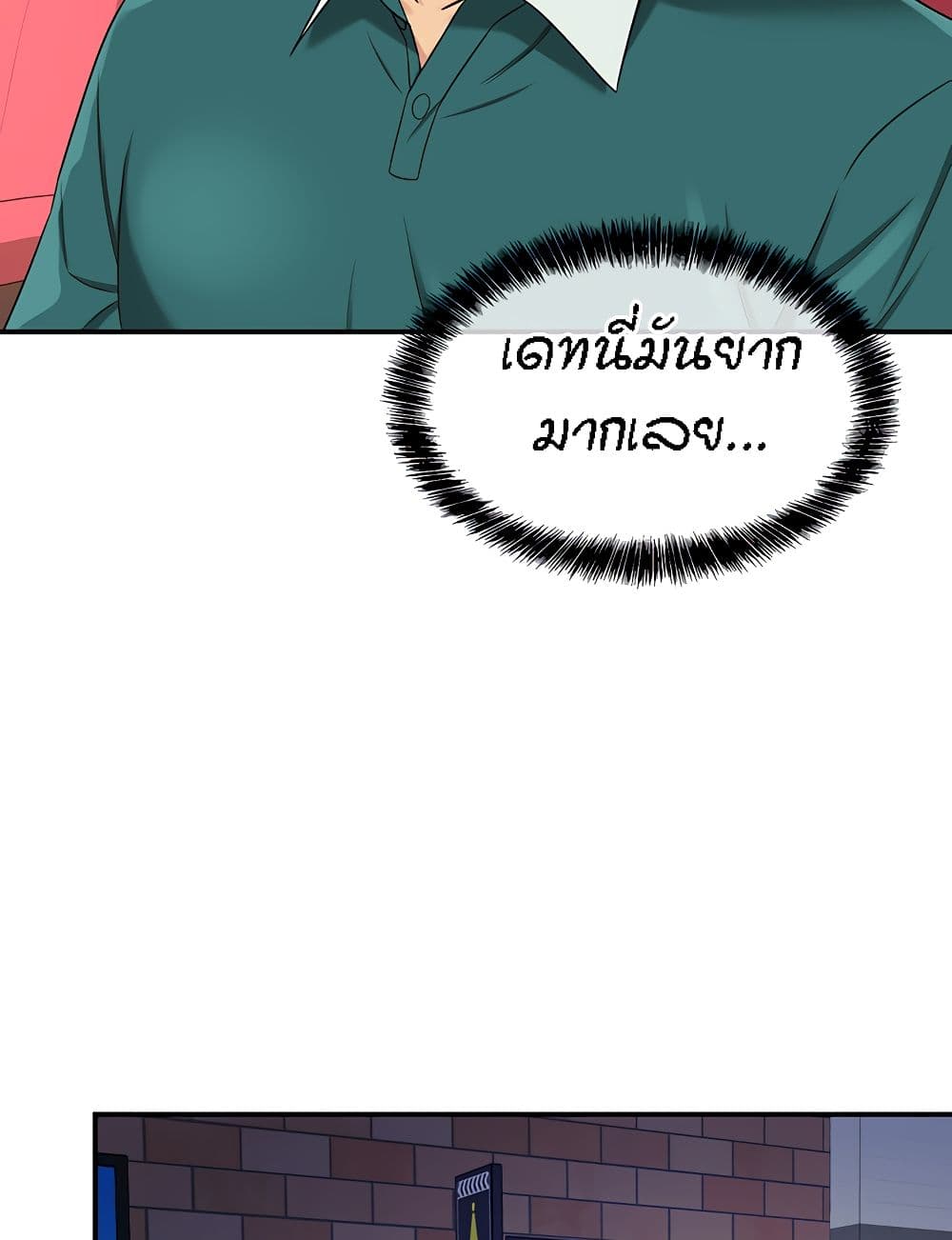 อ่านมังงะ Glory Hole ตอนที่ 45/29.jpg