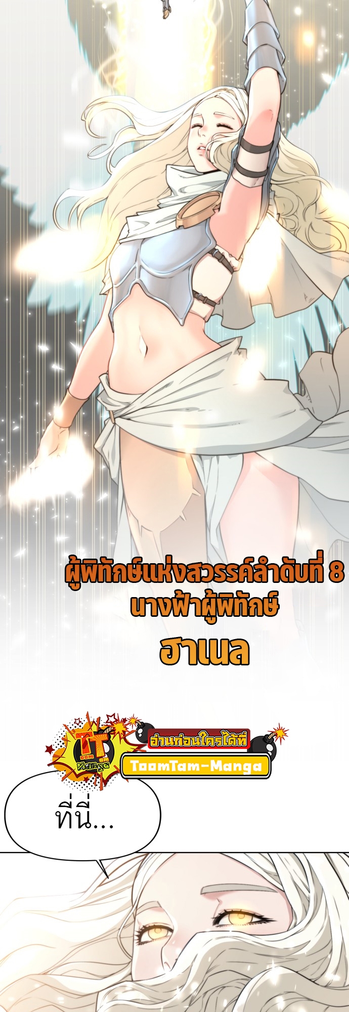 อ่านมังงะ Hybrid ตอนที่ 1/30.jpg