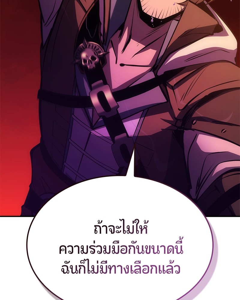 อ่านมังงะ Assassin’s Creed Forgotten Temple ตอนที่ 34/35.jpg