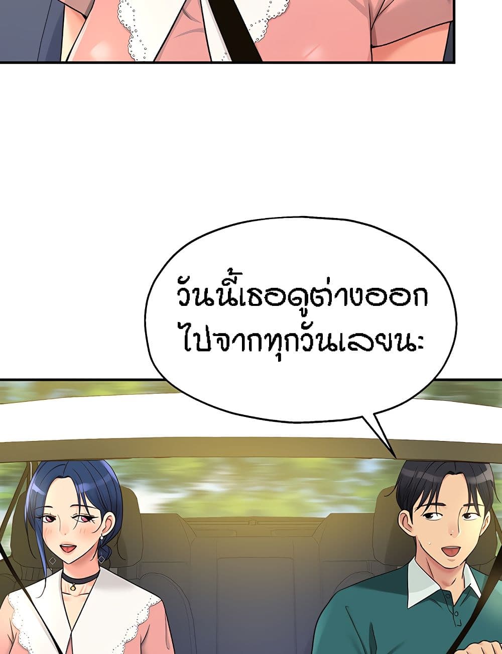 อ่านมังงะ Glory Hole ตอนที่ 45/3.jpg