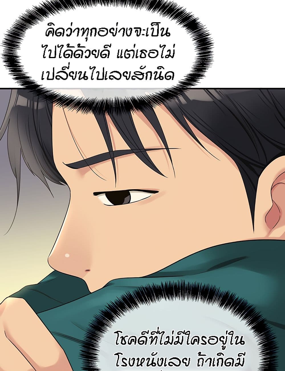 อ่านมังงะ Glory Hole ตอนที่ 45/47.jpg