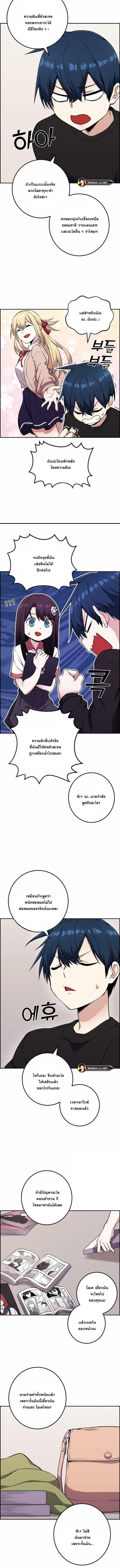 อ่านมังงะ Webtoon Character Na Kang Lim ตอนที่ 52/4_1.jpg