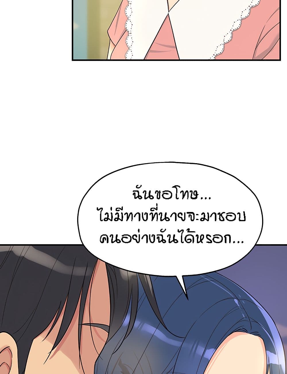 อ่านมังงะ Glory Hole ตอนที่ 45/57.jpg