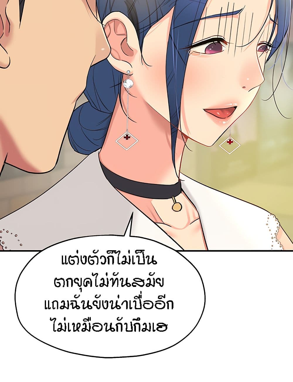 อ่านมังงะ Glory Hole ตอนที่ 45/58.jpg