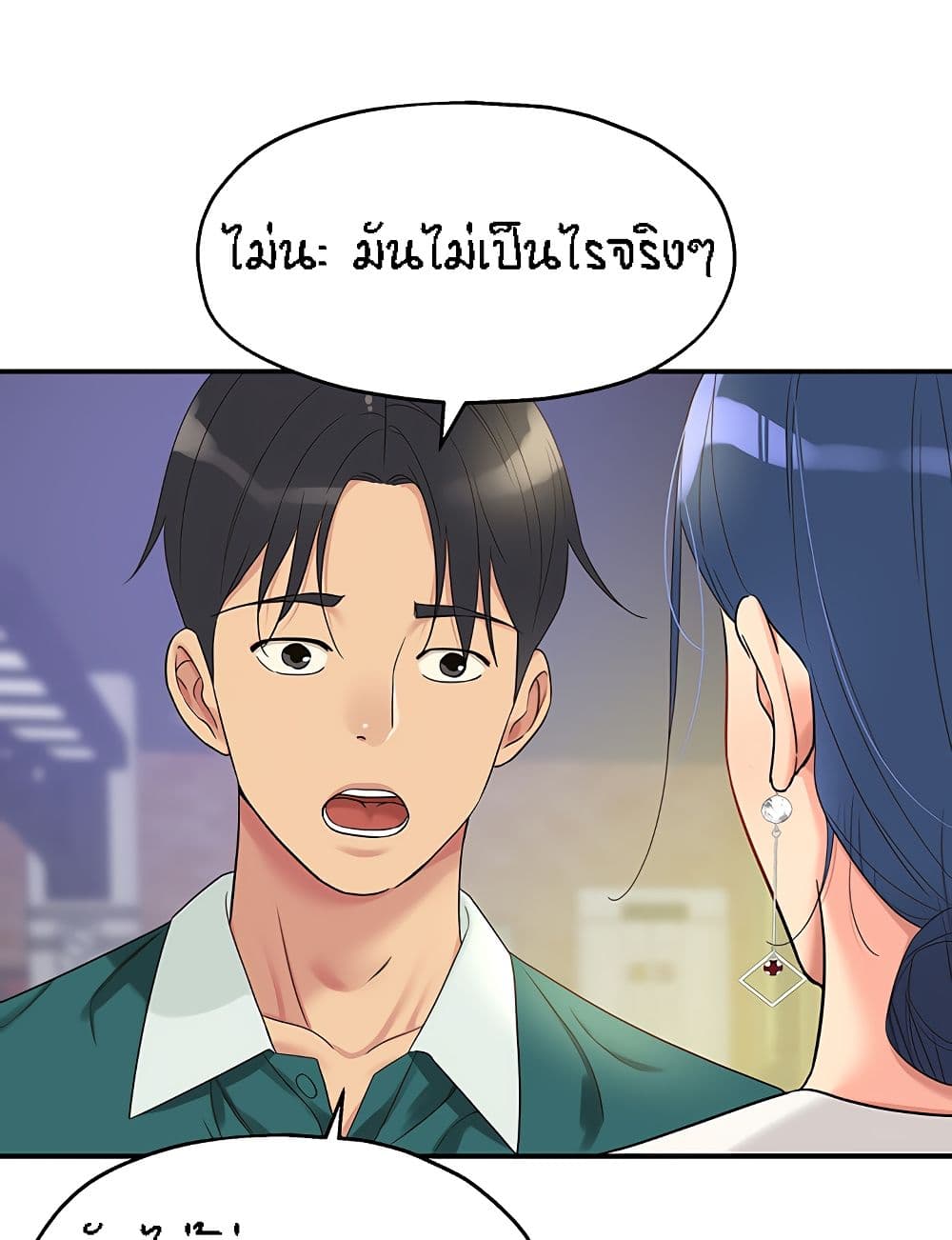 อ่านมังงะ Glory Hole ตอนที่ 45/59.jpg