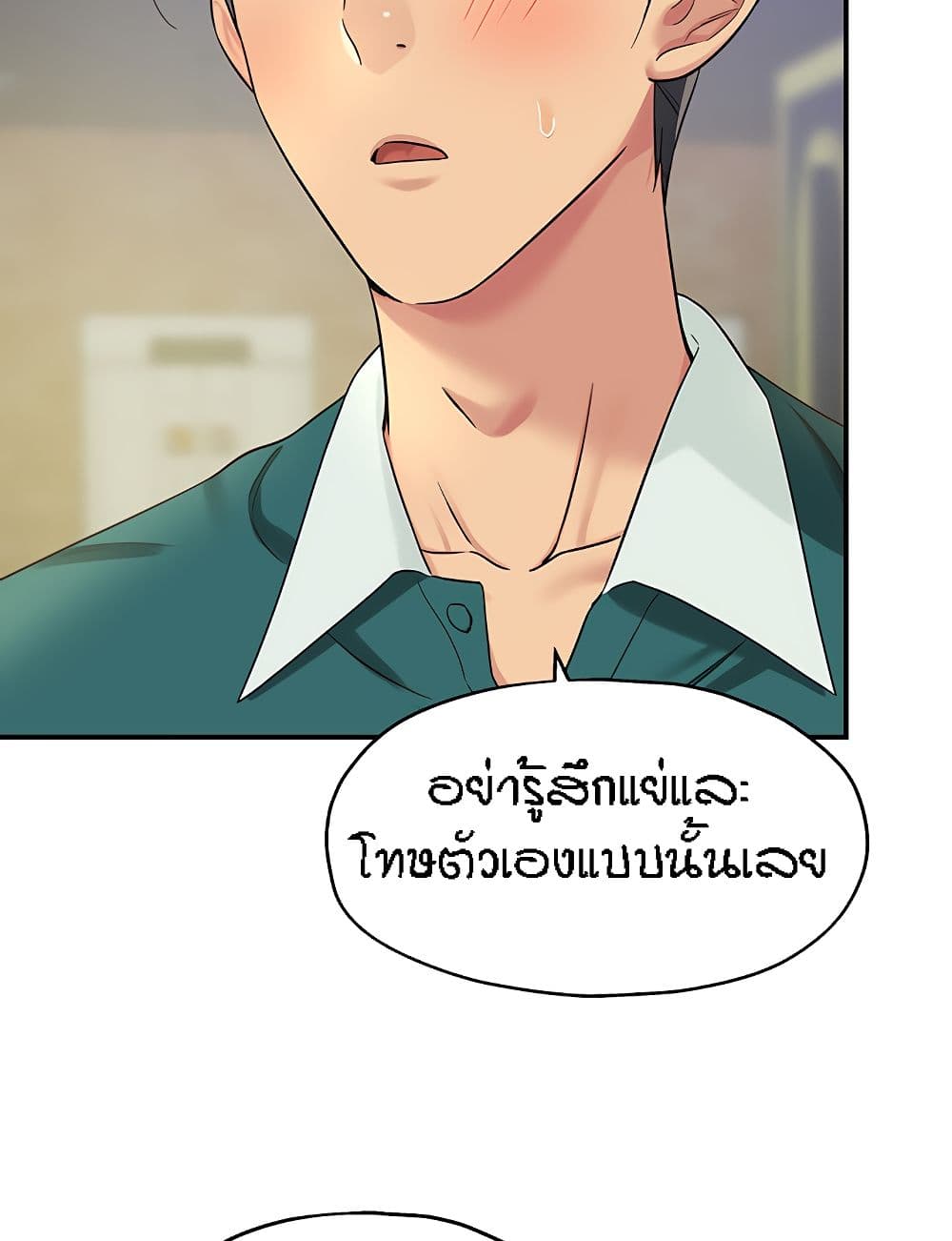 อ่านมังงะ Glory Hole ตอนที่ 45/62.jpg