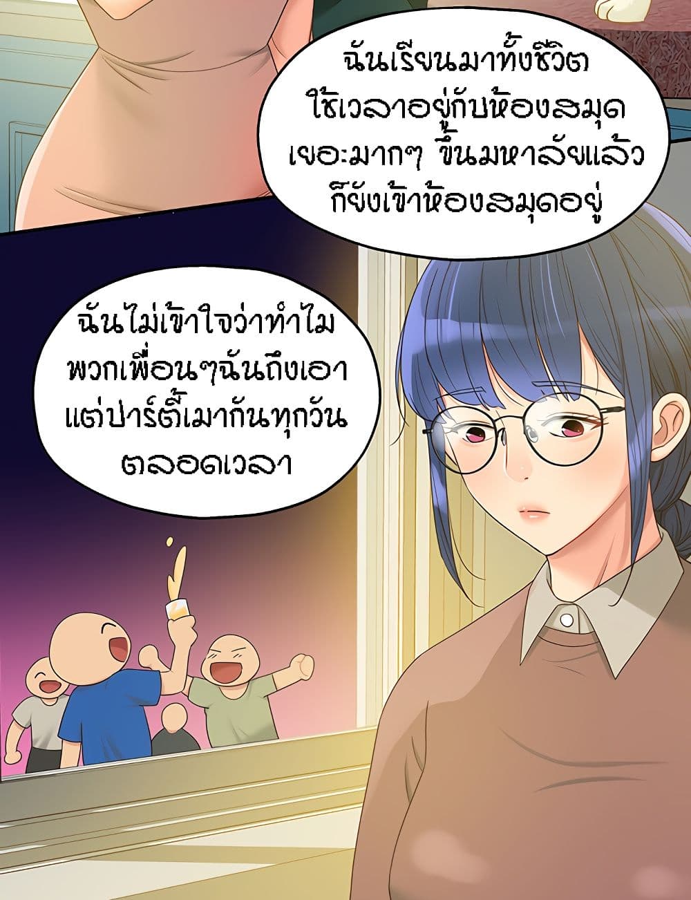 อ่านมังงะ Glory Hole ตอนที่ 45/67.jpg