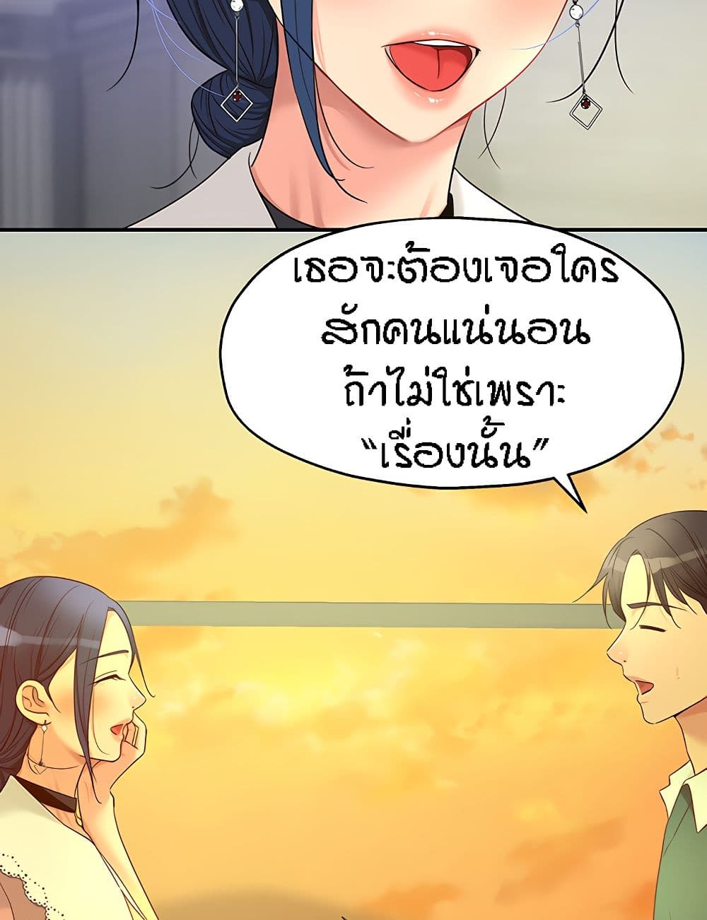 อ่านมังงะ Glory Hole ตอนที่ 45/72.jpg