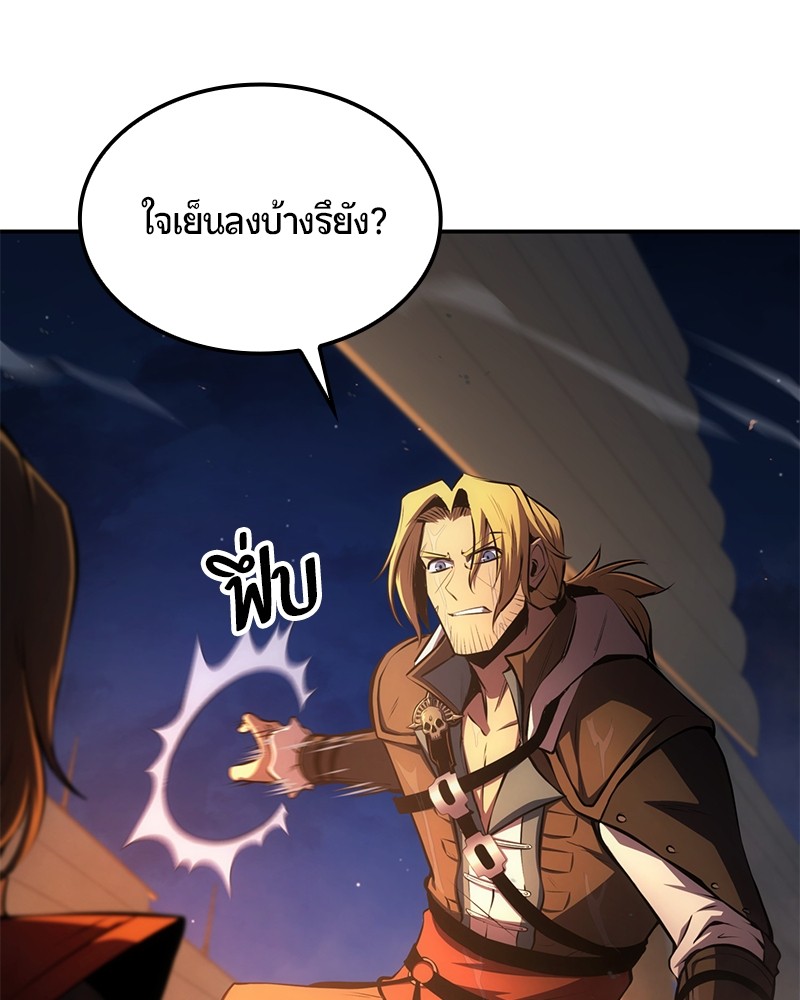 อ่านมังงะ Assassin’s Creed Forgotten Temple ตอนที่ 34/82.jpg