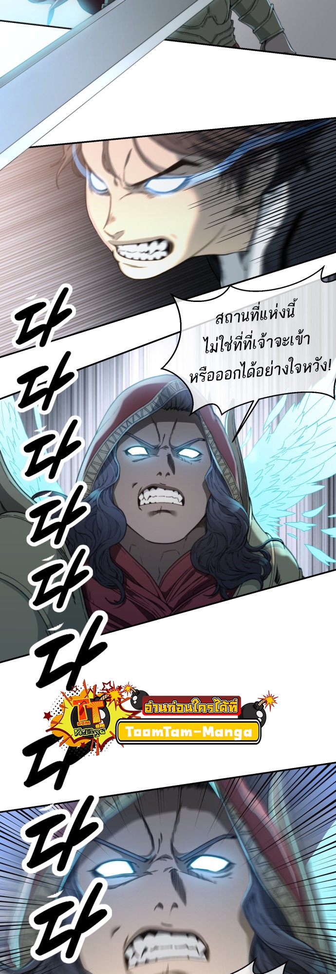 อ่านมังงะ Hybrid ตอนที่ 0/8.jpg