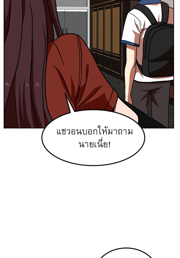 อ่านมังงะ Double Click ตอนที่ 68/125.jpg