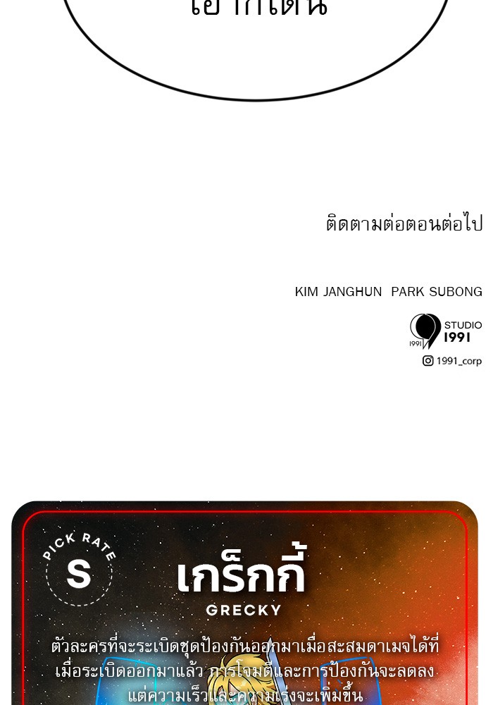 อ่านมังงะ Double Click ตอนที่ 68/135.jpg