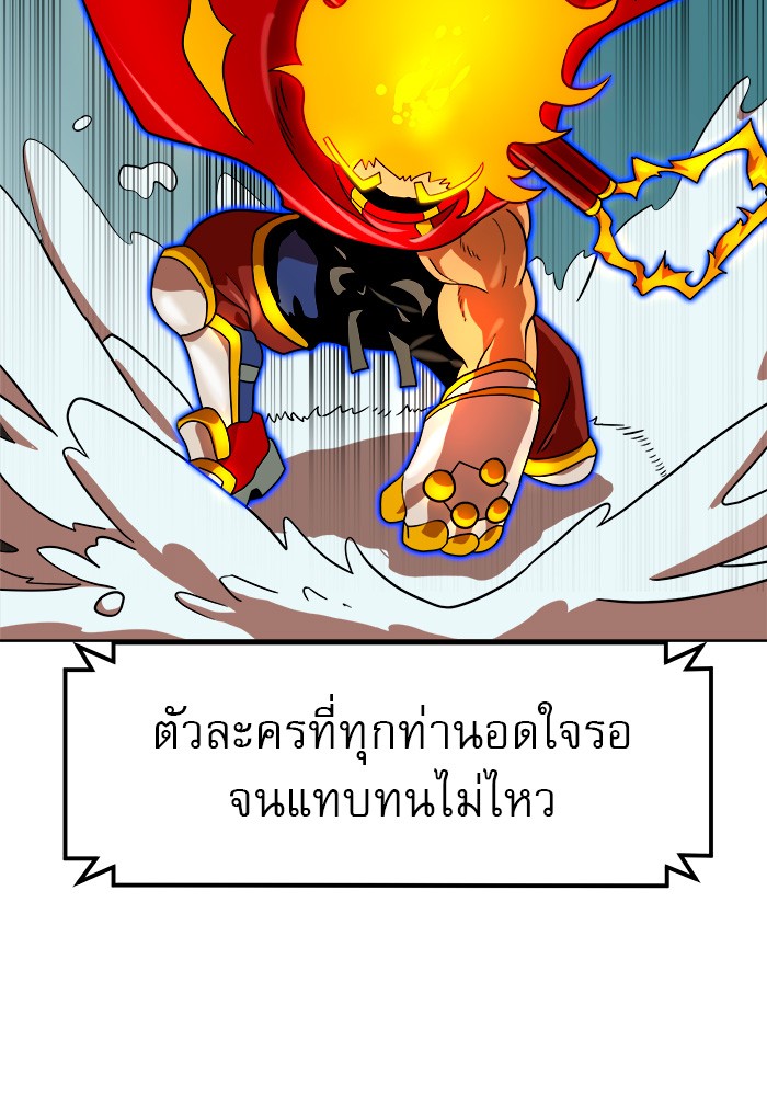 อ่านมังงะ Double Click ตอนที่ 68/1.jpg